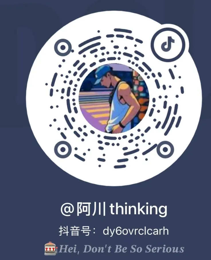 抖音「阿川 thinking」主页二维码