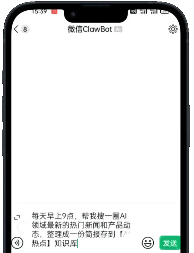 场景一:网页、公众号、产品更新,直接沉淀进素材库配图