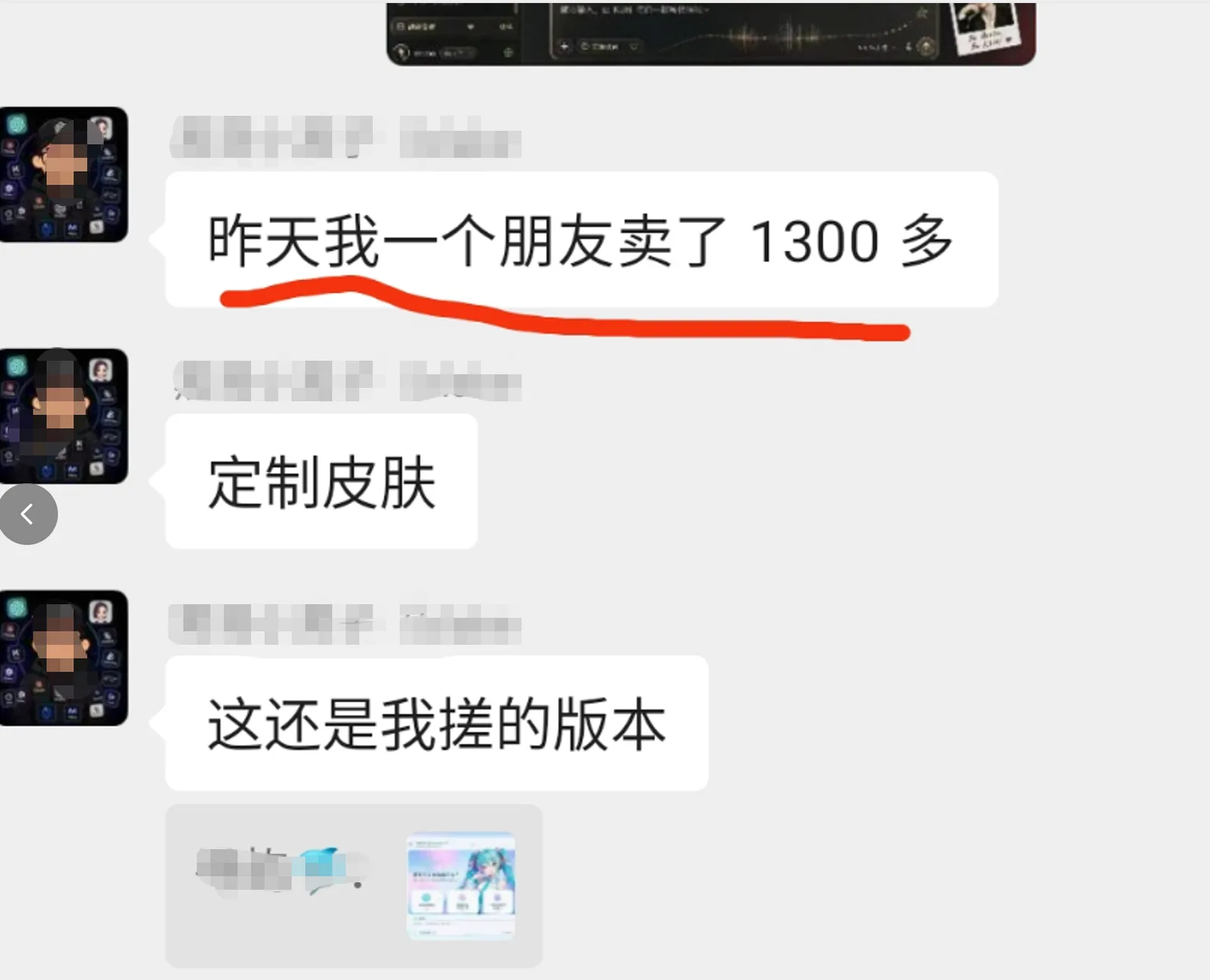 闲鱼已经有人靠 Codex 皮肤赚钱了:99 元一单,这门小生意怎么复制?配图