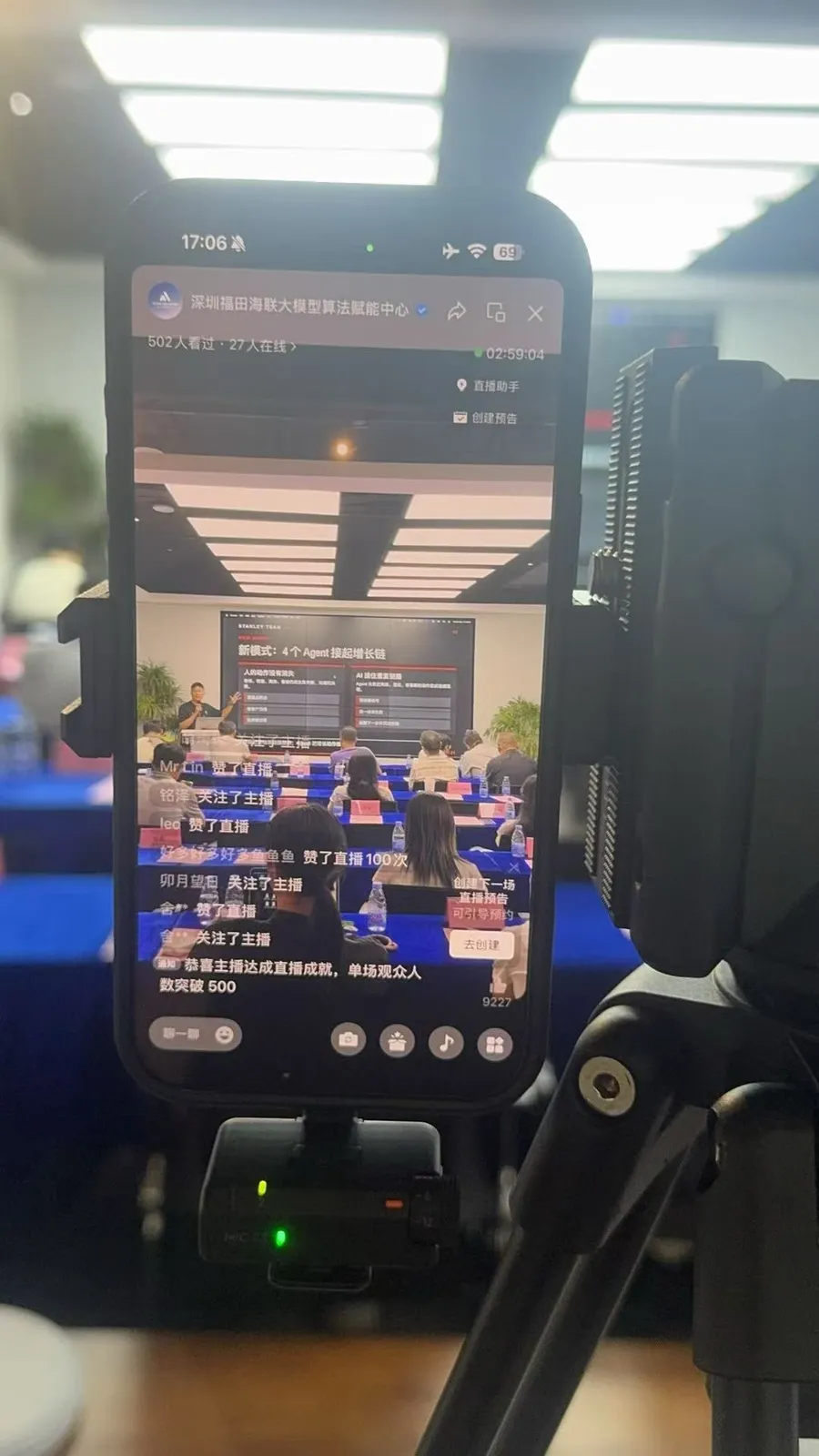 企业 AI 培训现场照片 3