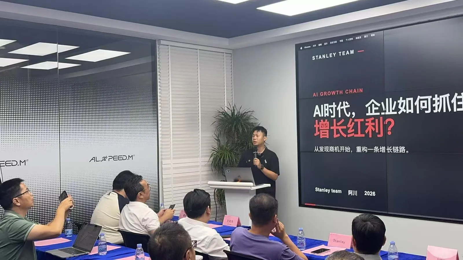 企业 AI 培训现场照片 4