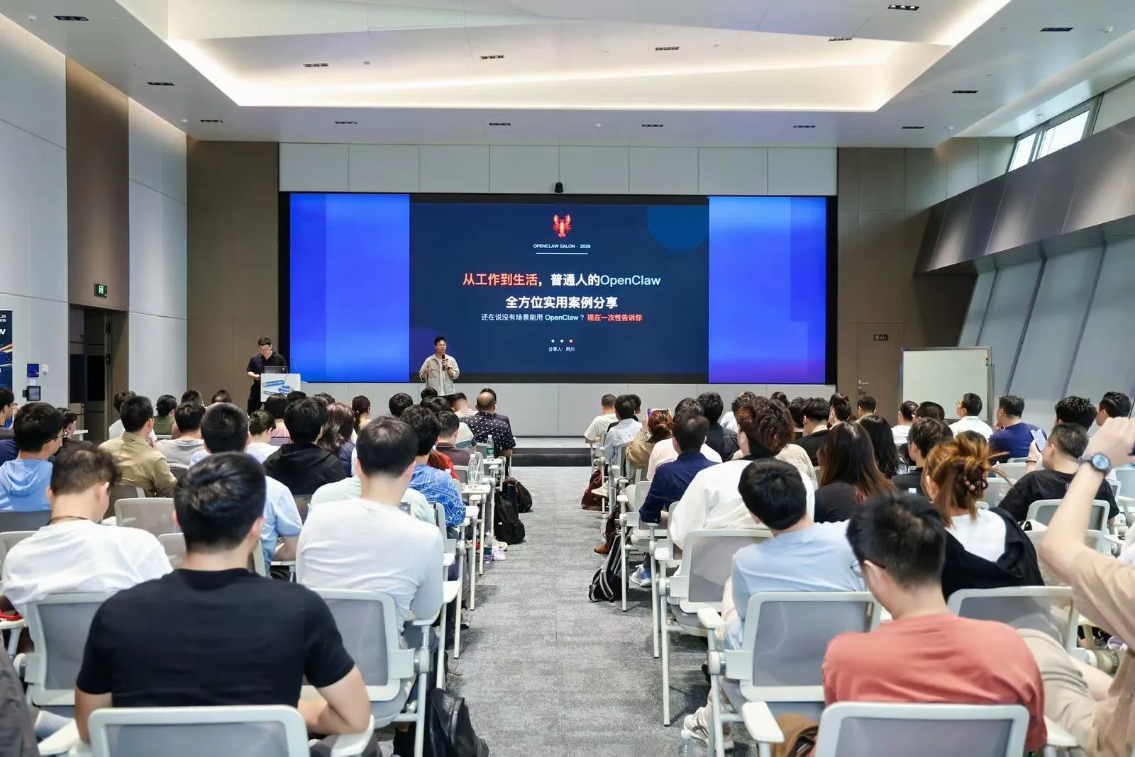 企业 AI 培训现场照片 6
